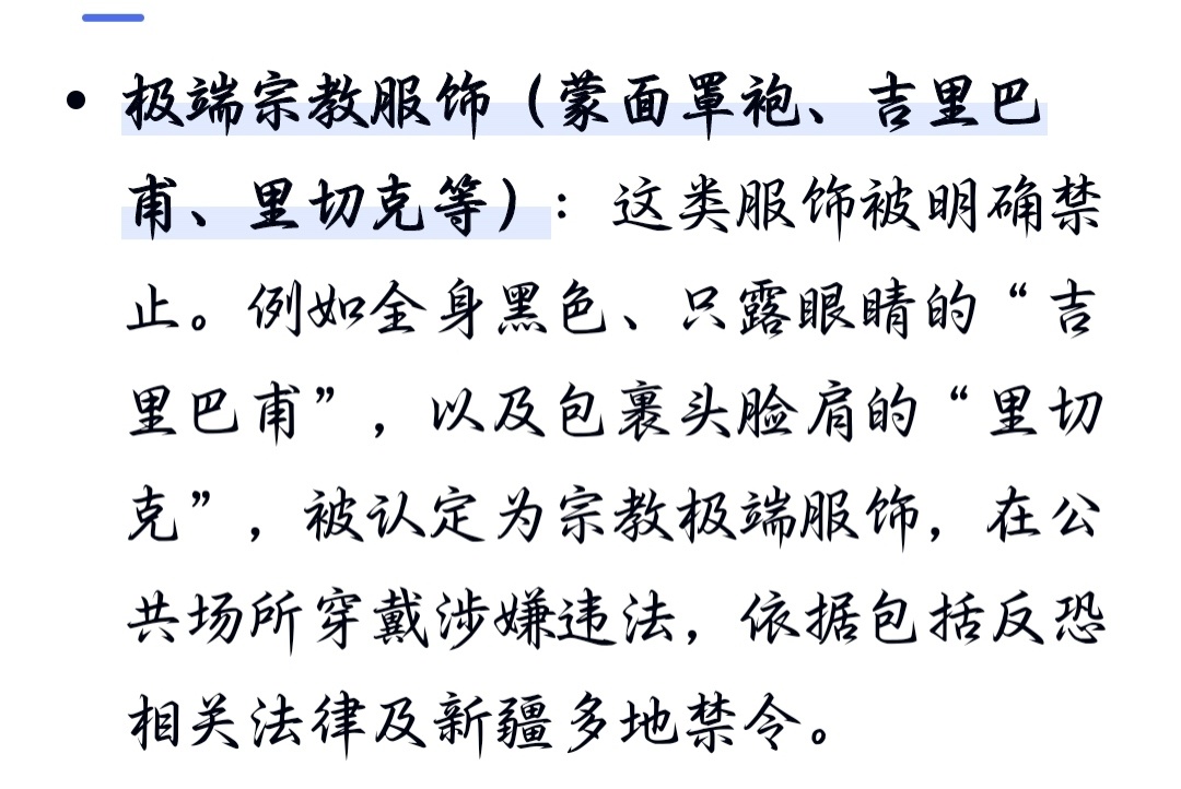 我发现了，杨紫和杨紫粉一样喜欢中东，也一样需要多读书，真是粉随正主。 ​​​