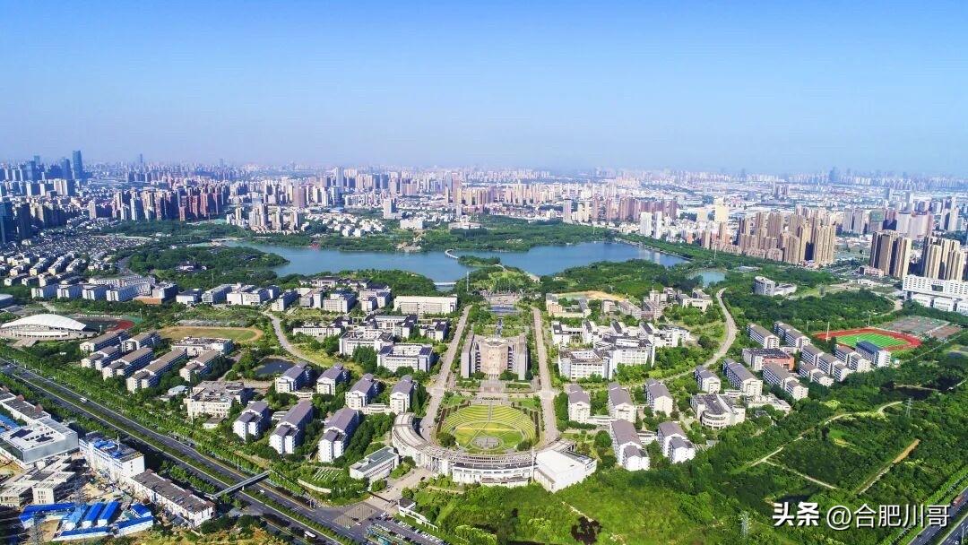 安徽大学磬苑校区安大磬院