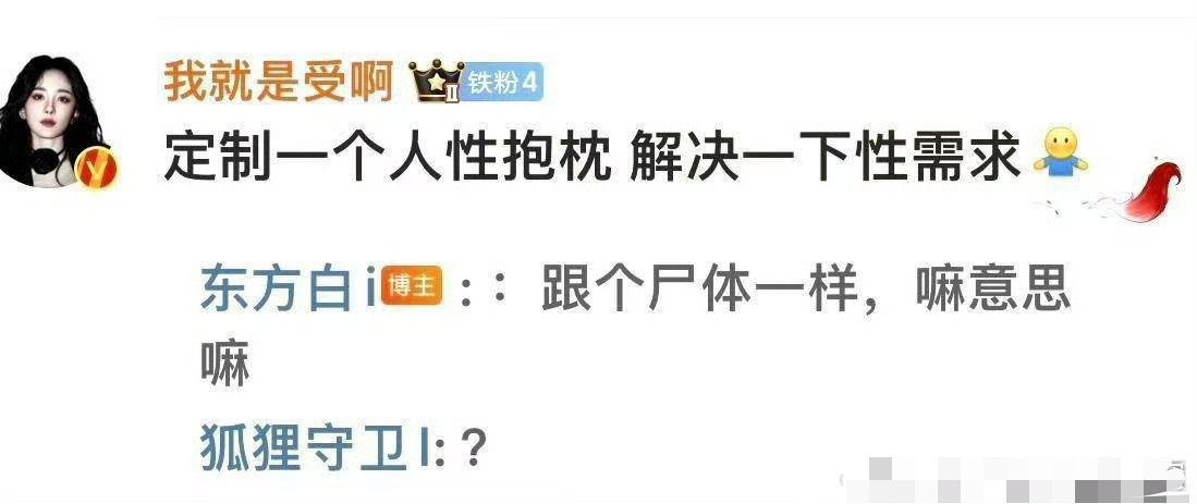 这位x压抑的幂粉可以找那个抽裴寂杯的幂粉解决下 
