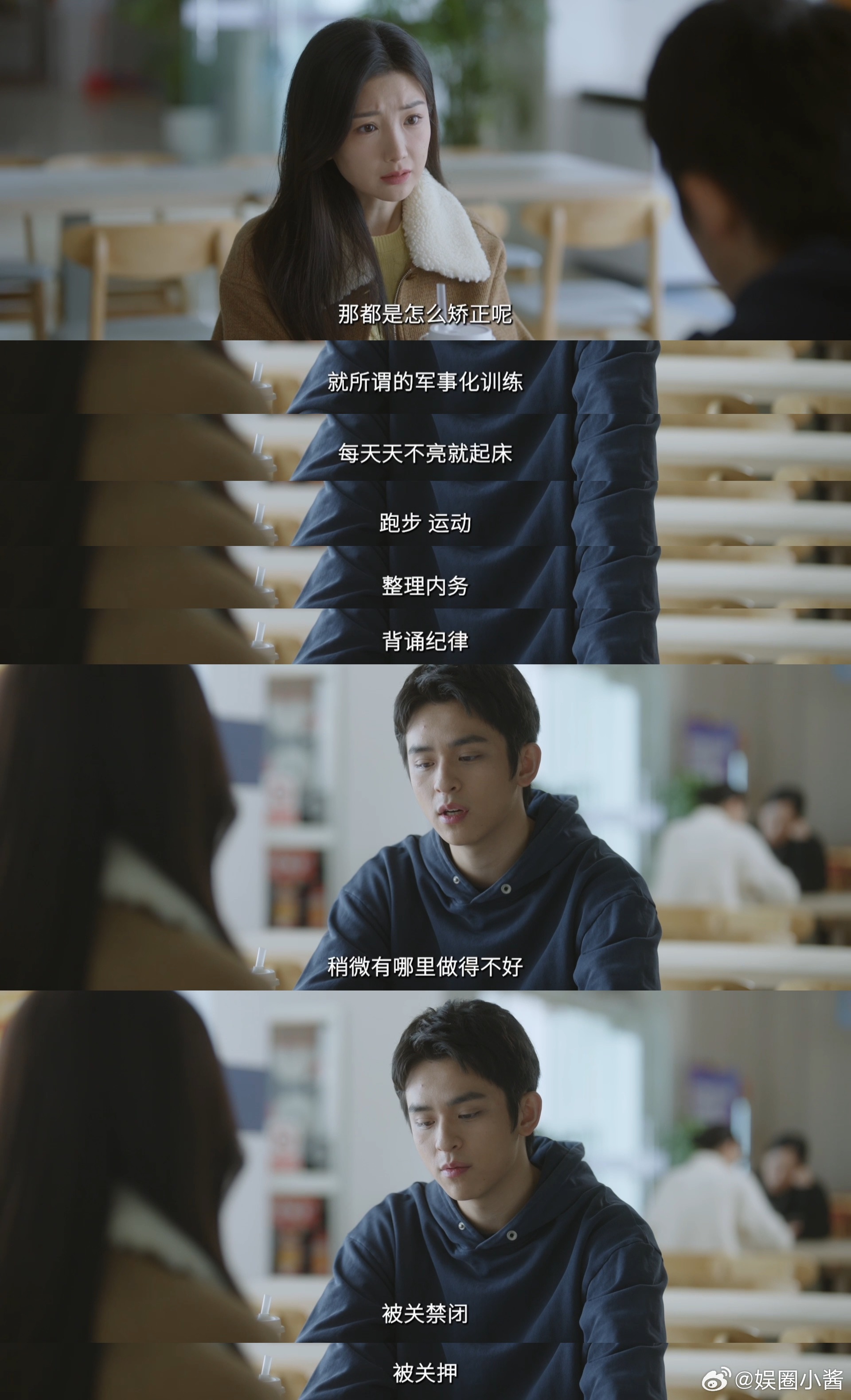 被送进矫正书院的孩子后来怎么样了 杜炎在ICU里的绝望，是对亲情最沉痛的控诉！击