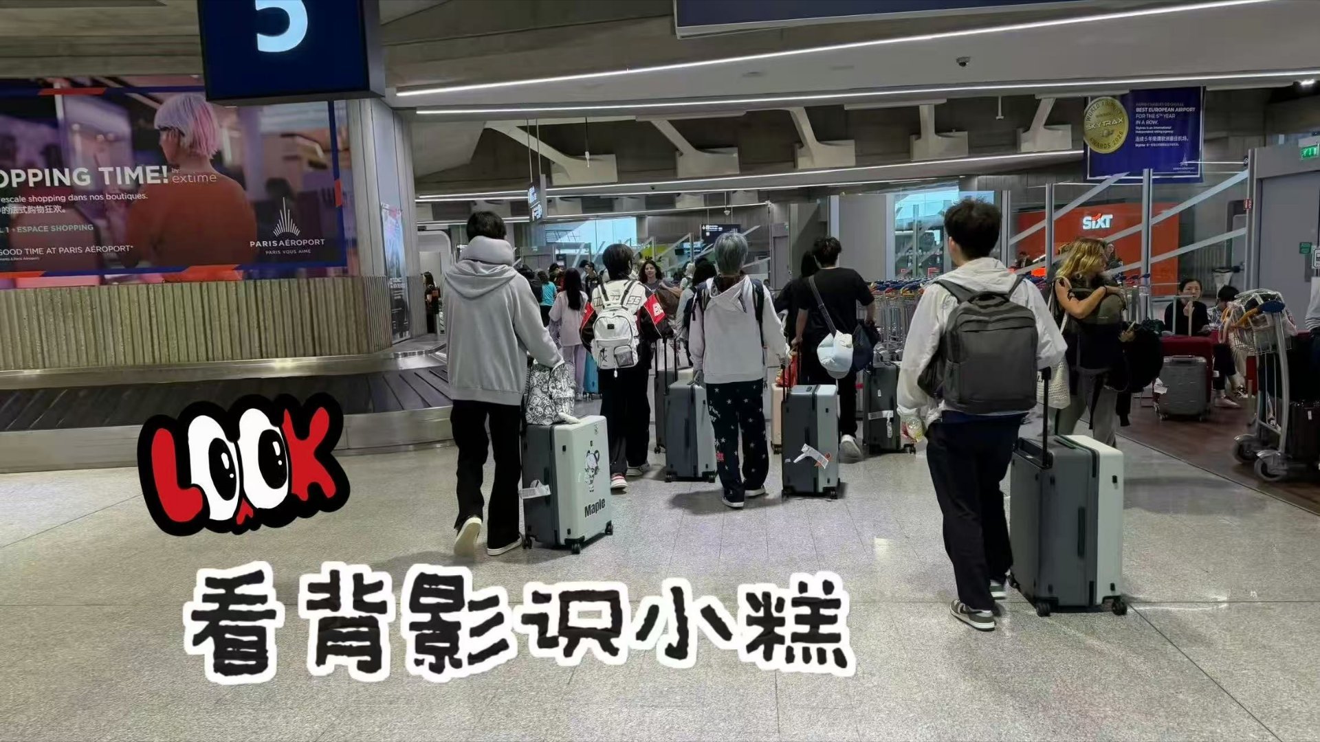PEL落地巴黎PEL战队顺利抵达巴黎，踏上国际大舞台，迎战各路海外强敌🌹 