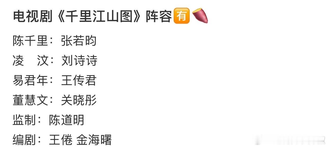 还是得有实绩，才能压得住这么多大咖 ​​​