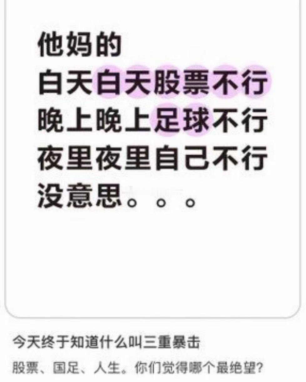 最近的三重暴击 