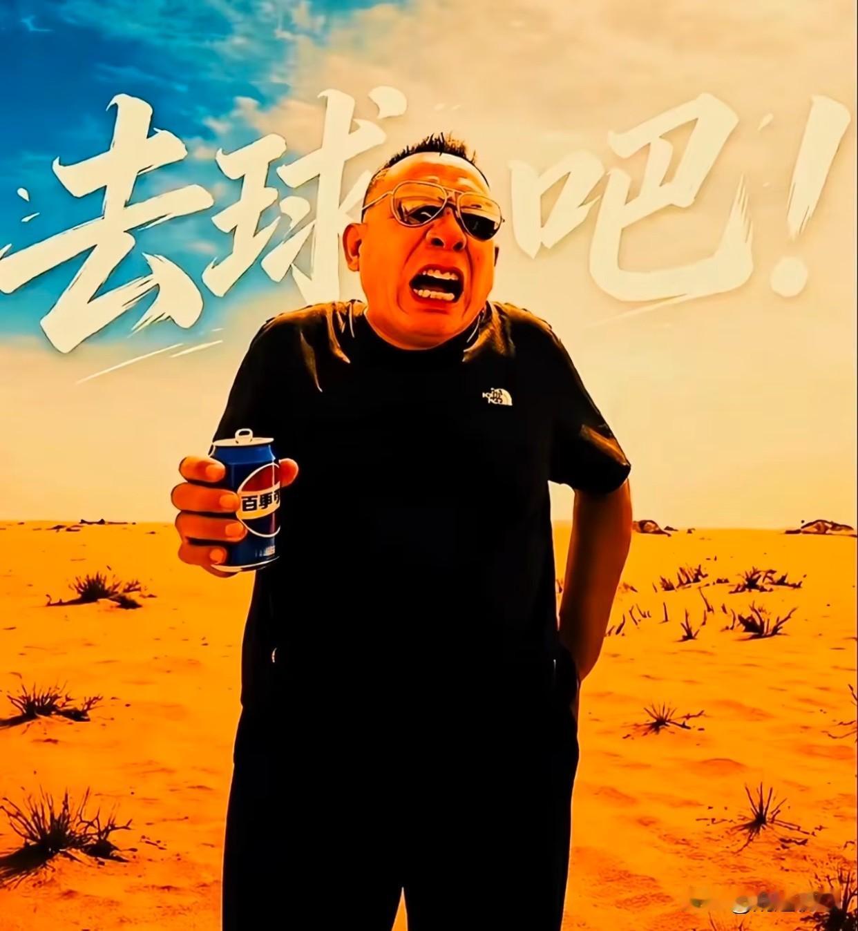 房东：来哥我想涨点租金
于东来：你想涨多少？
房东：也不多，千把两千万吧！
于东