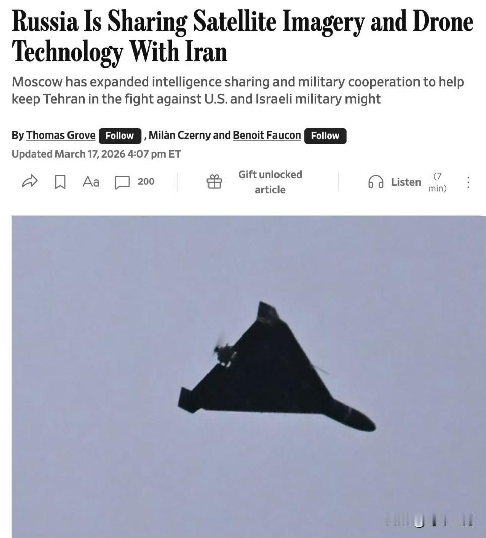 俄罗斯在战争中与伊朗分享卫星图像和无人机技术。
知情人士透露，俄罗斯一直在扩大与