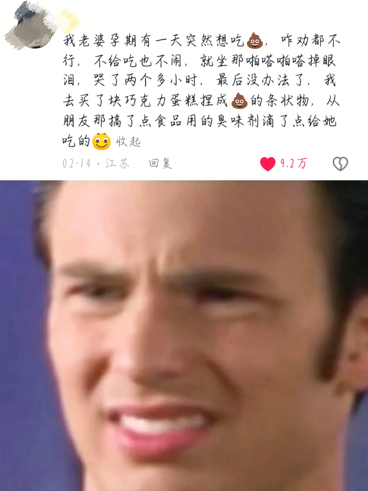 怀完还是无法共情怀孕时自己 