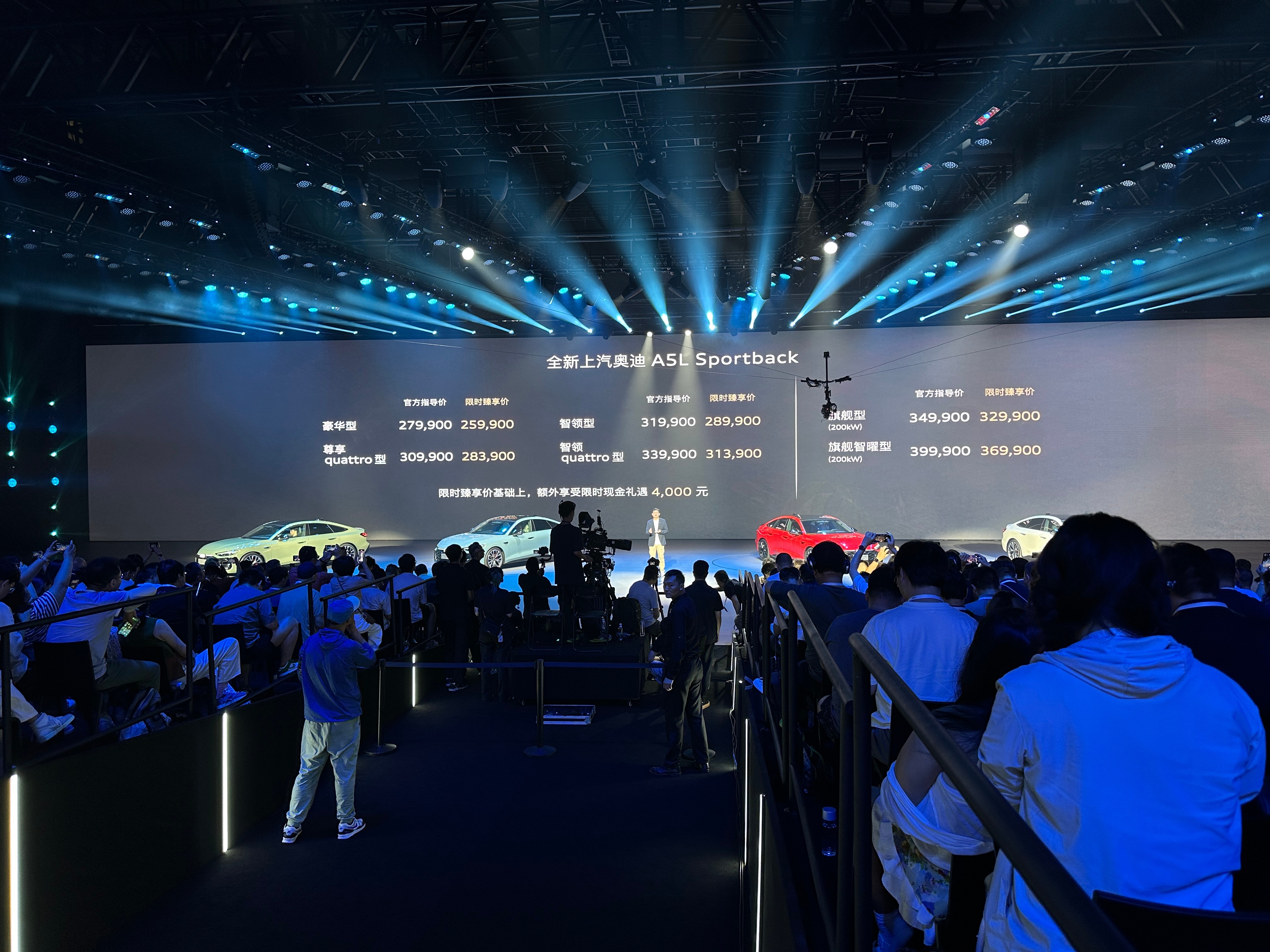 上汽奥迪 A5L Sportback  价格25.99w起～燃油车首搭华为乾崑智