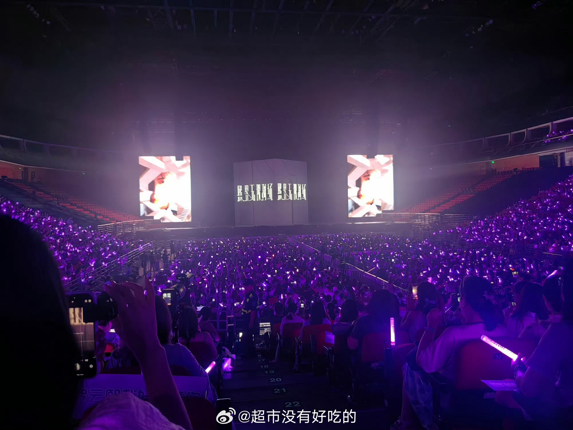 罗云熙广州演唱会感受一下紫海排面紫海也太浪漫漂亮了吧，现场看会更震撼罗云熙罗云熙