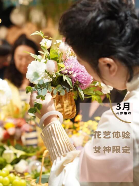 ✨女神节必冲！乡熙生活村的春日浪漫之约🥰