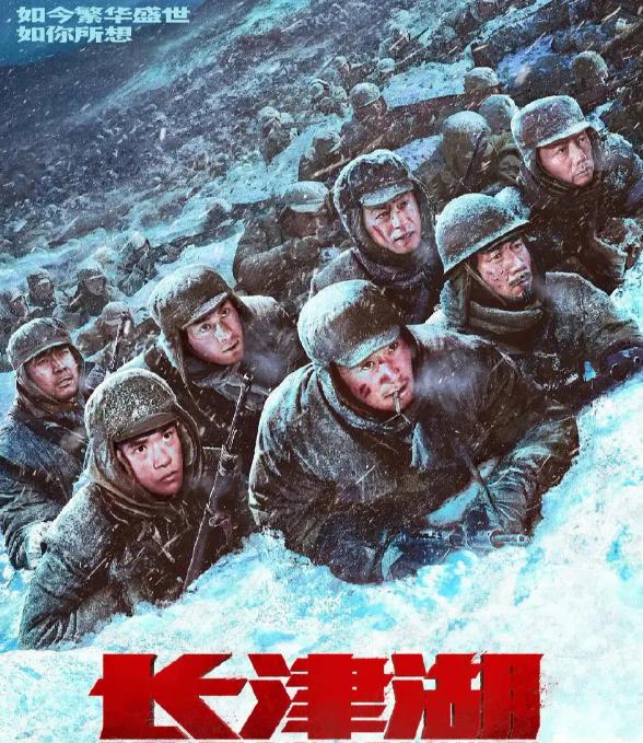 12月24日宣扬长津湖之赫赫战绩于前，
12月26日怀念毛主席之巍巍功业于后，
