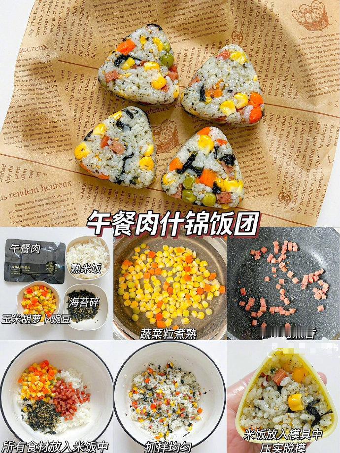 宝宝辅食 | 简单上手专治宝宝挑食 