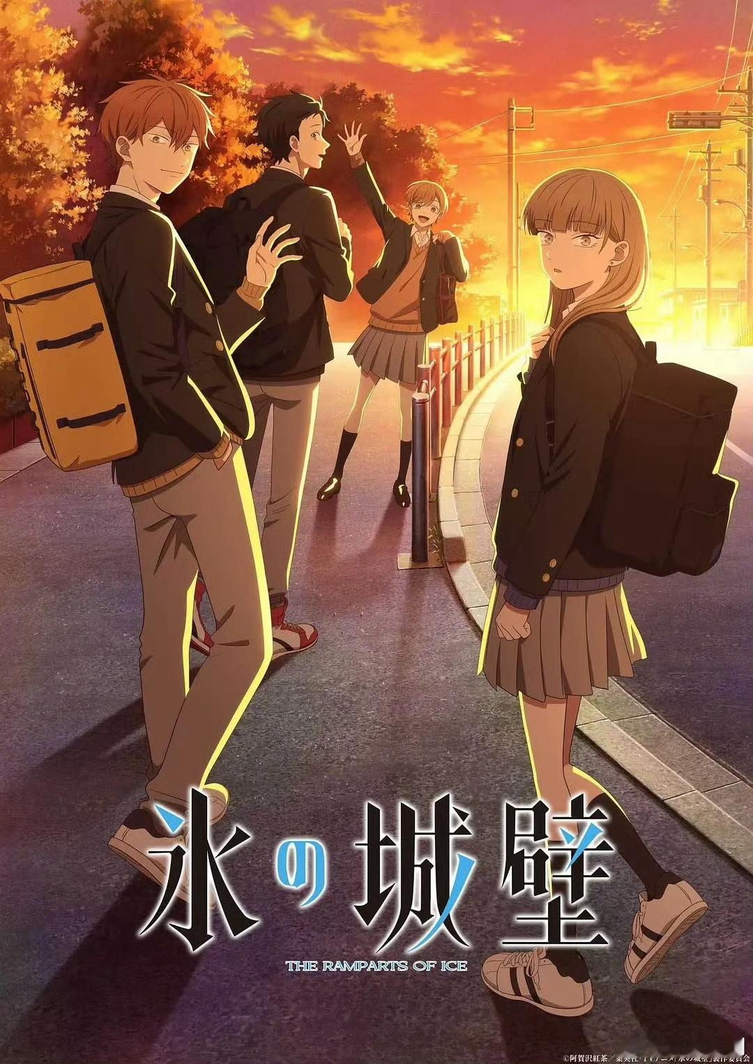 动漫冰之城墙 更新12，简中 