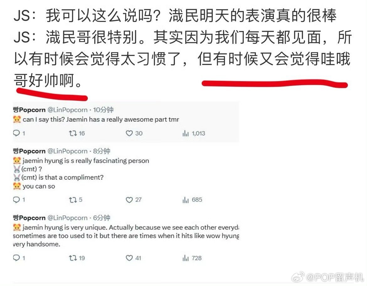谁说我钓是牢记大粉的 搞清楚主次好不好  我还说牢记是罗渽民全肯定韩国皮下呢毕竟