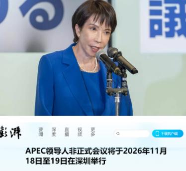 高市早苗现在尴尬了，本以为得罪中国不跟中国交流就行了，但是忽略了中国的国际影响力