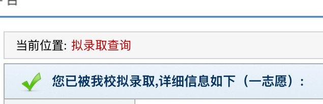 没有下岸的义务 