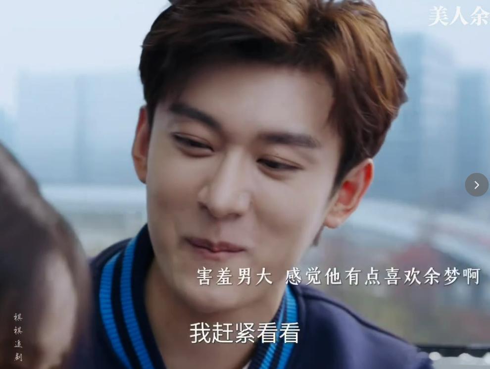 程泓鑫关于我爱上继母这件事Harry心底藏着对姐姐深沉的好感，主动去工作室兼职共