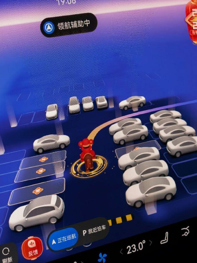 这过年的氛围感，真的是鸿蒙智行给足了。
成功激活骑马彩蛋，虽然老M7只有进车库了