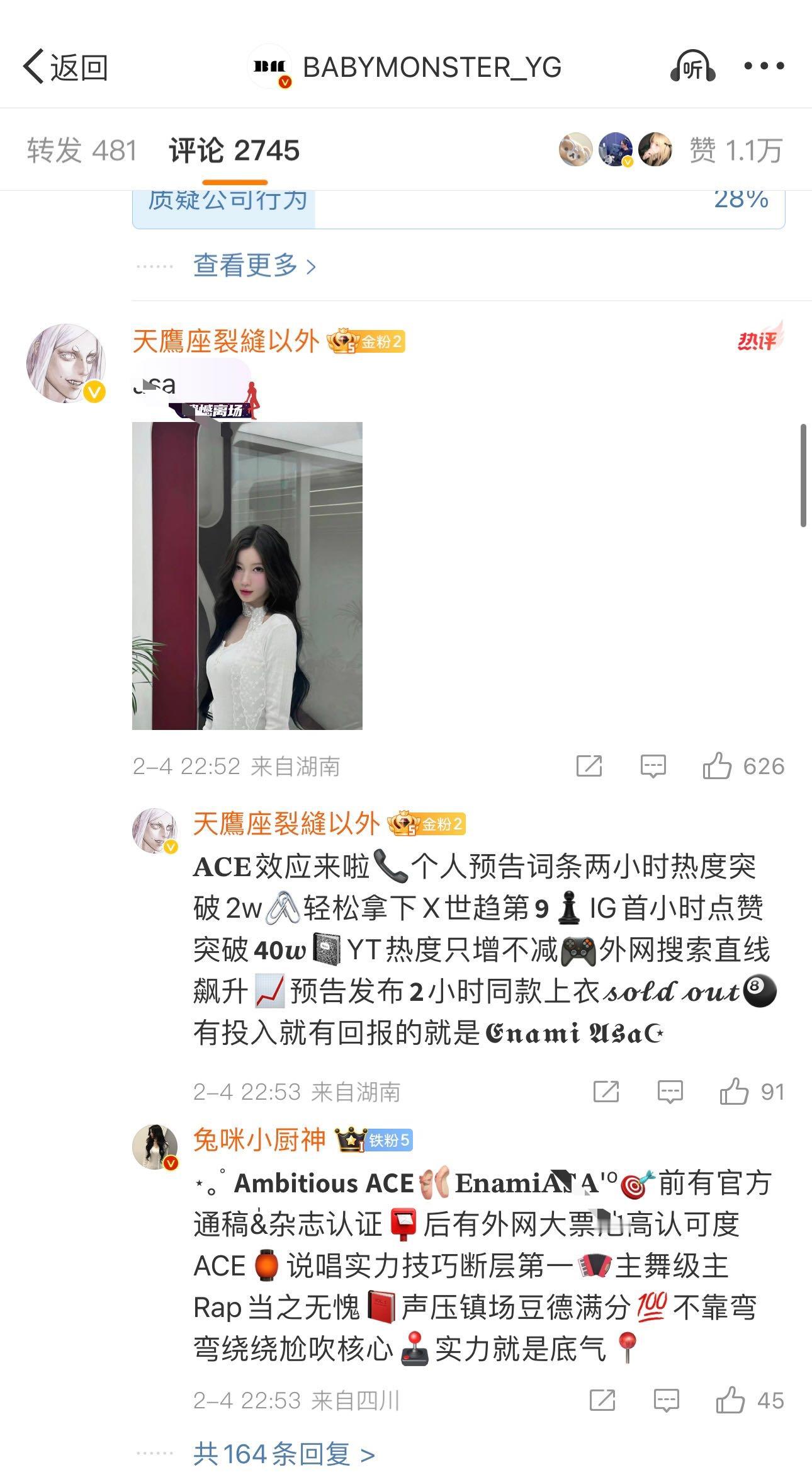 见不见啊 🈳️不过至于这么破防吗？你🏠买💦买过头了是吧？演都不带演了是吧？