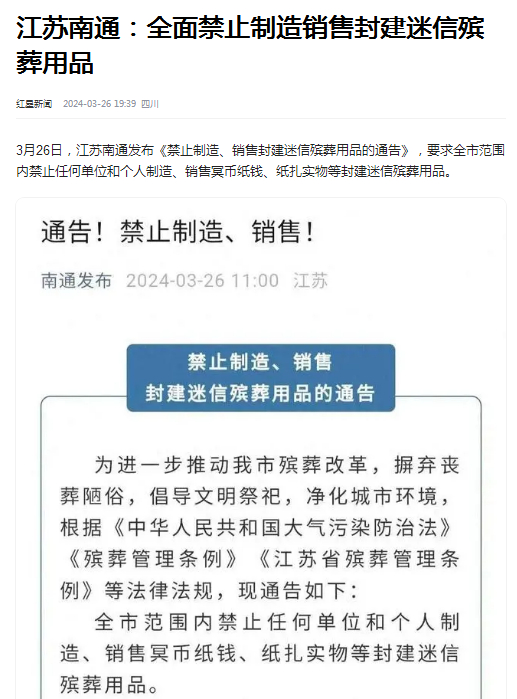 活着不孝、死了乱叫。在世堵心不悦，走后烧个金山又有屁用！ ​​​