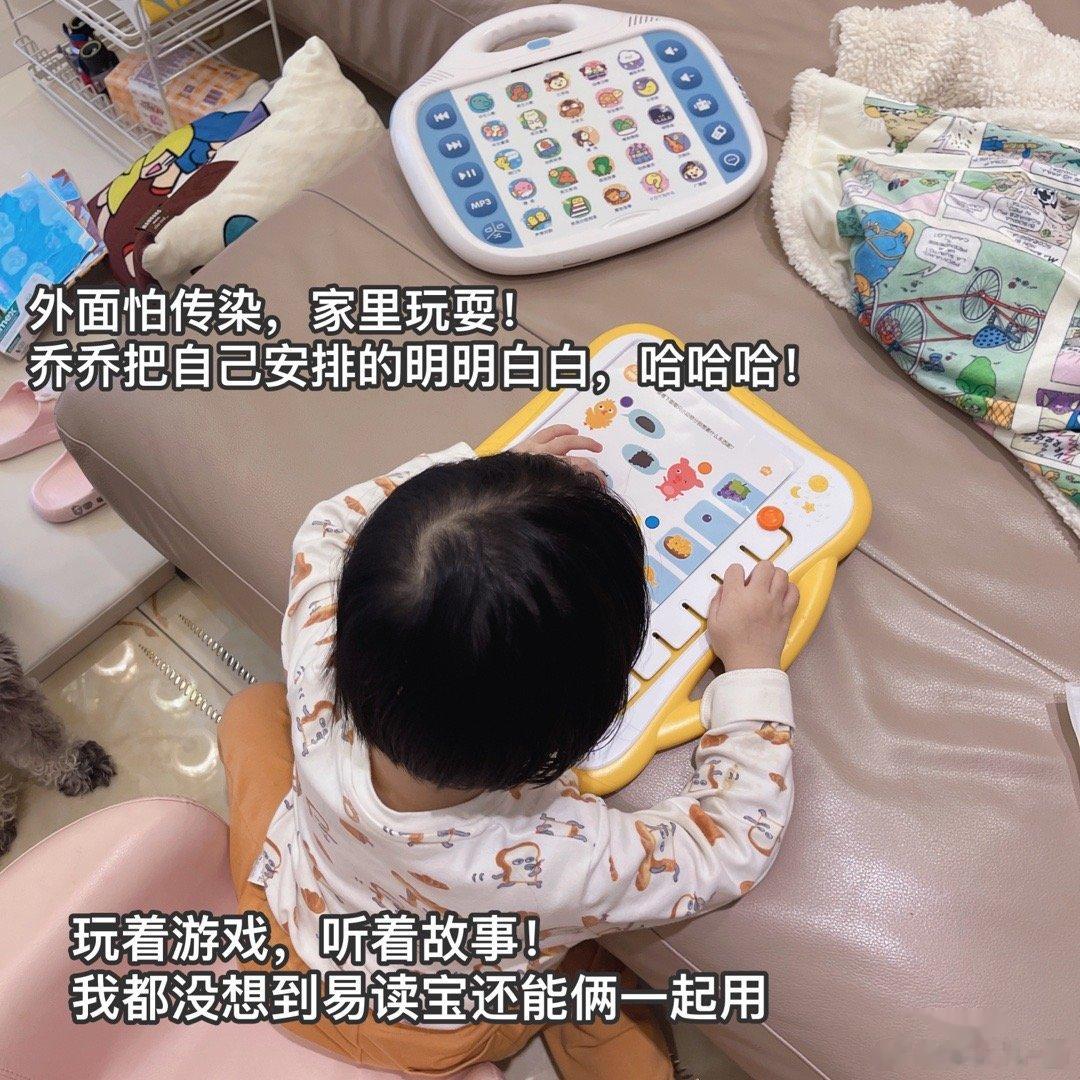 很多宝妈问我易读宝怎么选，简单说一下。闭眼入是绿色款，全年龄玩，而且我觉得这台最