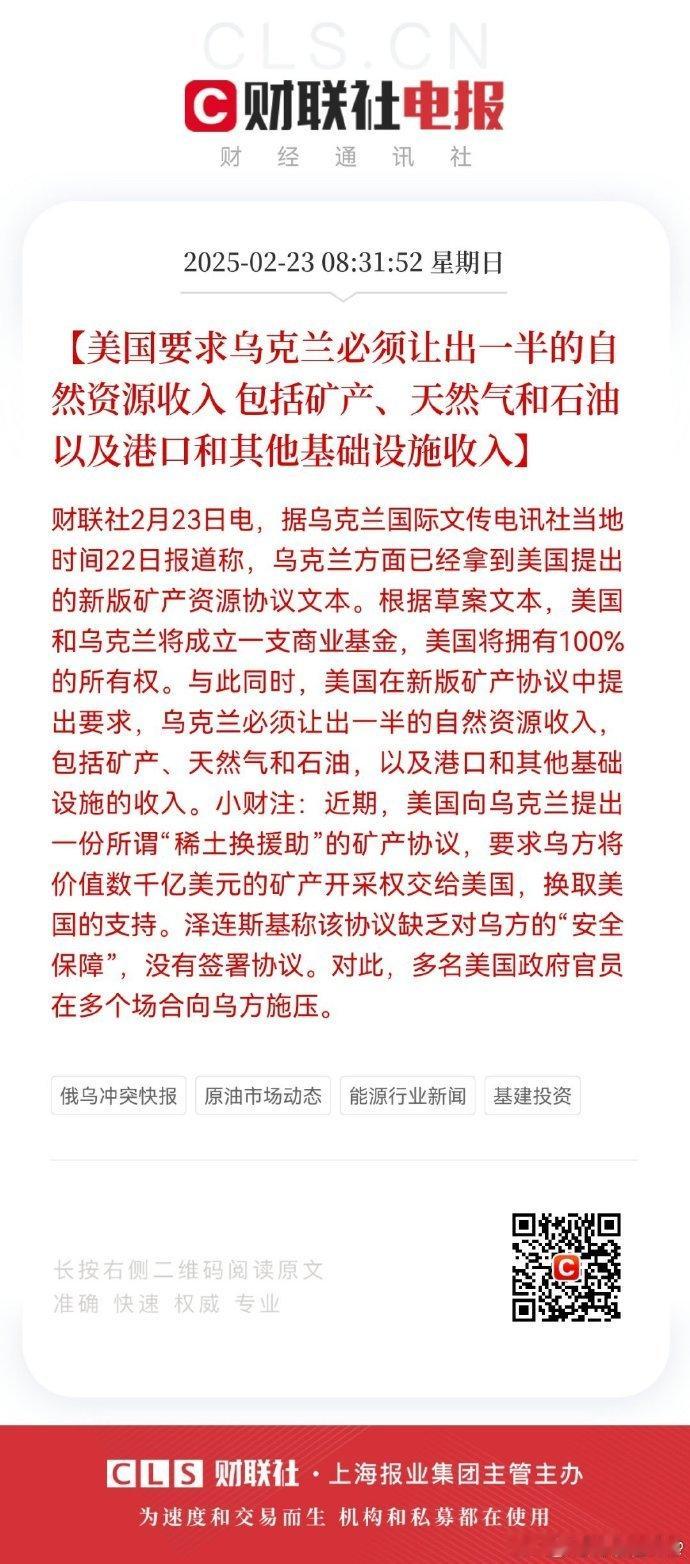 这不就是明抢？？ 