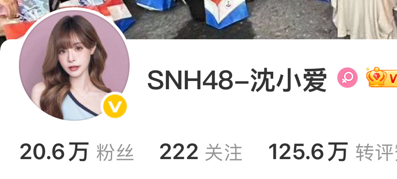 大姐想要红v了，费尽心思想了这个办法