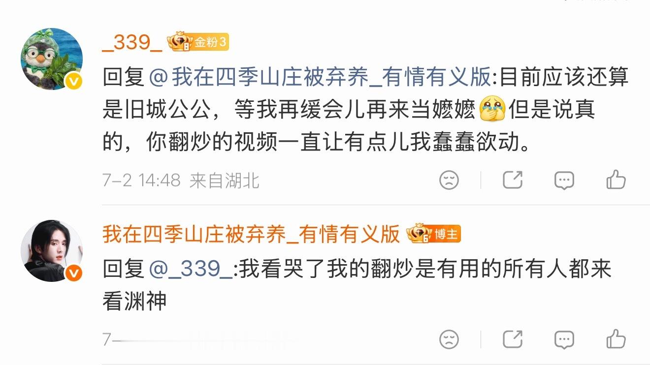 我觉得所有人都应该渊神启动然后来品鉴这个美溯 