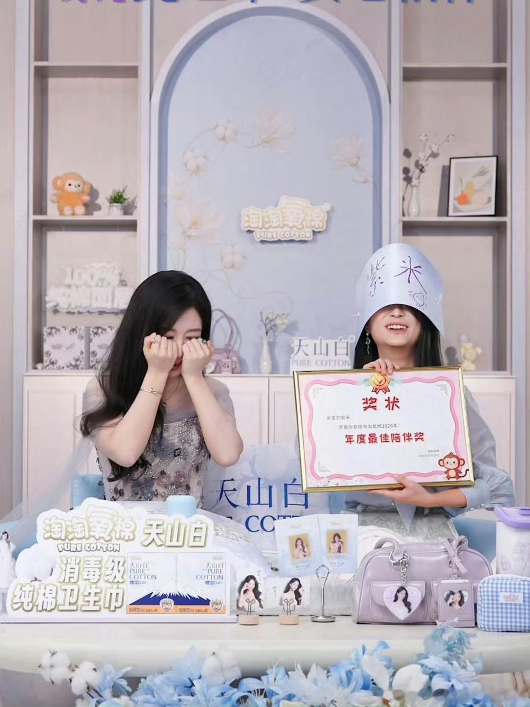 杨紫直播给全体紫米颁奖：“年度最佳陪伴奖”！所以怎么可能粉每个人都一样呢，杨紫事