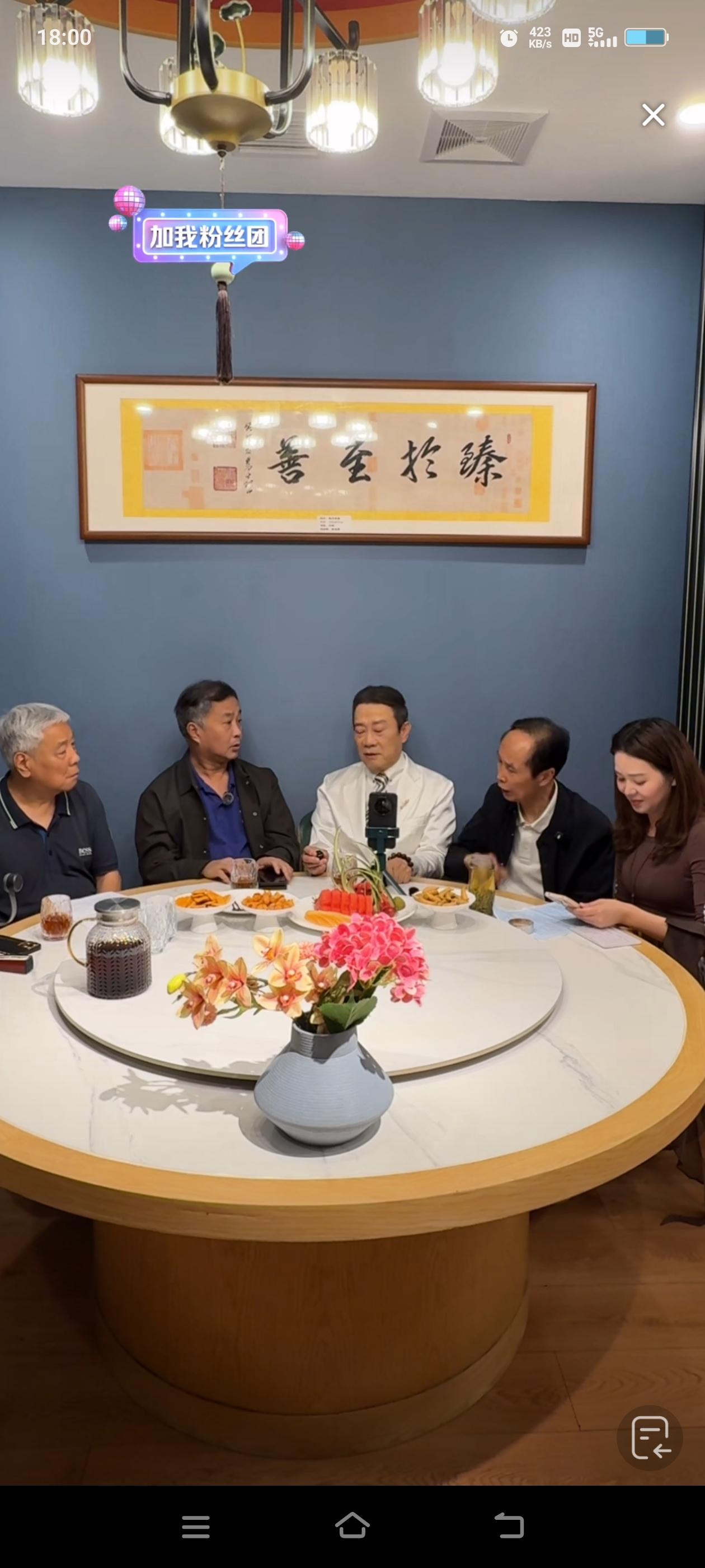 沈巍的“铿锵三人行”团队在直播中推进“榜书万里行”活动，又有新嘉宾加入。他们共同