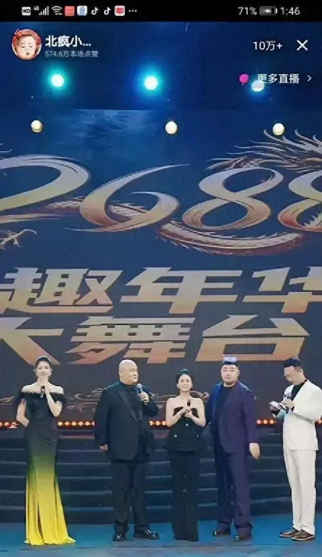小学没毕业的山东北疯凭什么请动半个直播圈？这场红毯背后的真相远比营销更扎心 