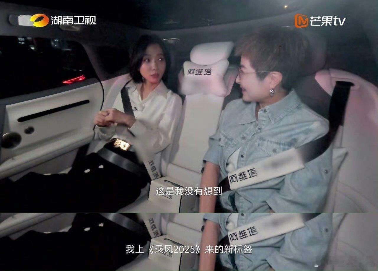 王珞丹[超话]王珞丹真的没人跟我说实话吗笑死，原来明星也会被身边人彩虹屁包围！王