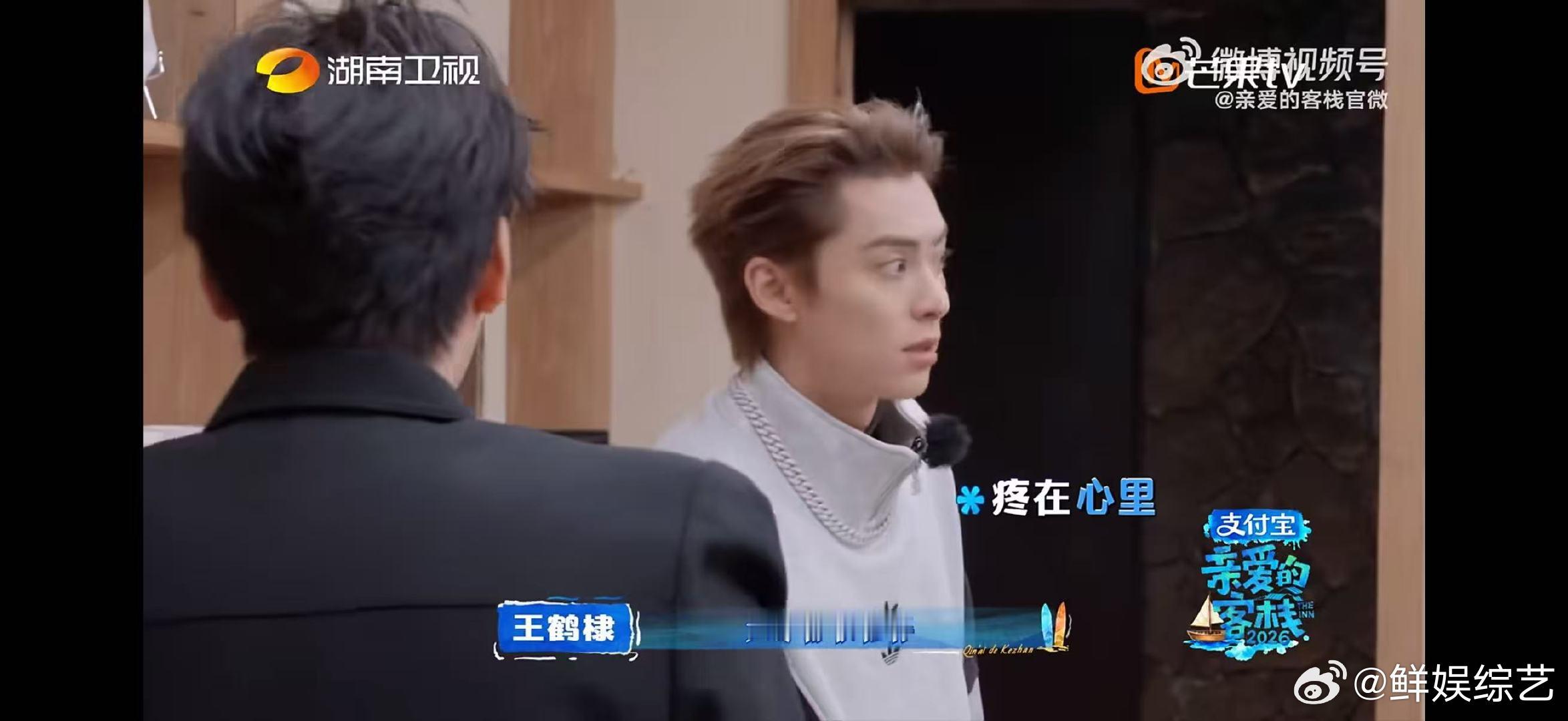 吴泽林成人一瞬间的崩溃亲爱的客栈亲爱的客栈开播厨房打工现场，吴泽林把成年人的无奈