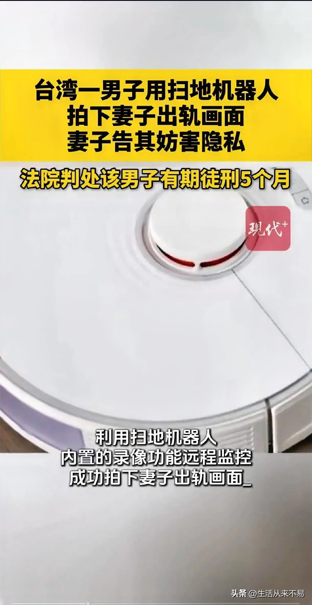 桃园男子觉得房间有别的味道。妻子说他指定是有毛病了，房间就夫妻两人，两三天就打扫