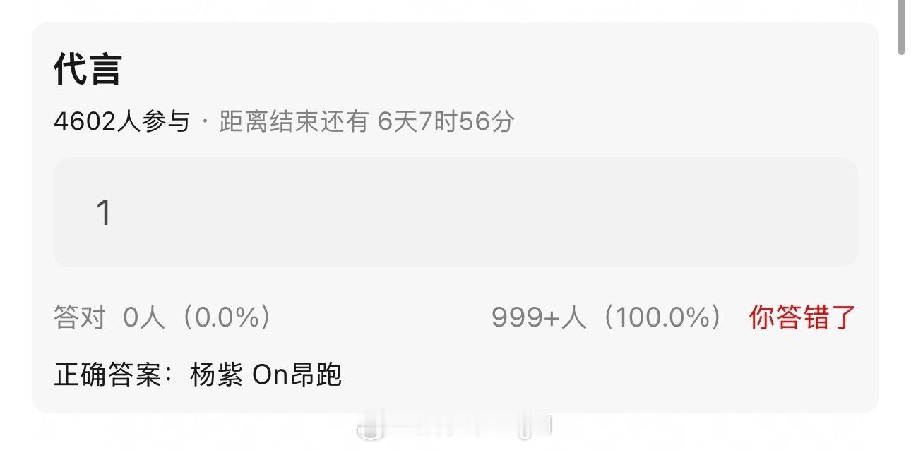 🍉杨紫新sw 