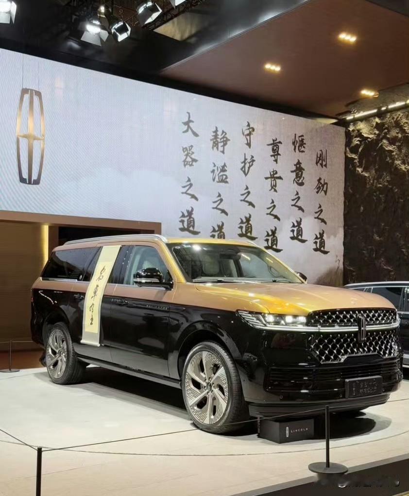 领航员的底盘，预判了路况的每一次预判
林肯百年积累的原生豪华，体现在对用户需求的