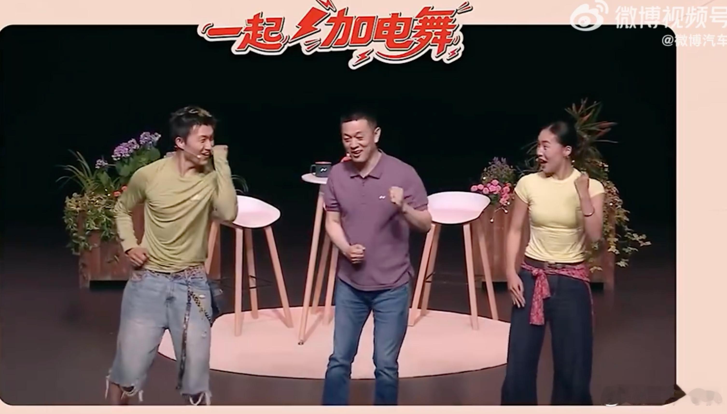 今天看发布会了吗？太拼了！斌哥现场的手舞足蹈，看上去好像没有乐道L60穿洞的动作