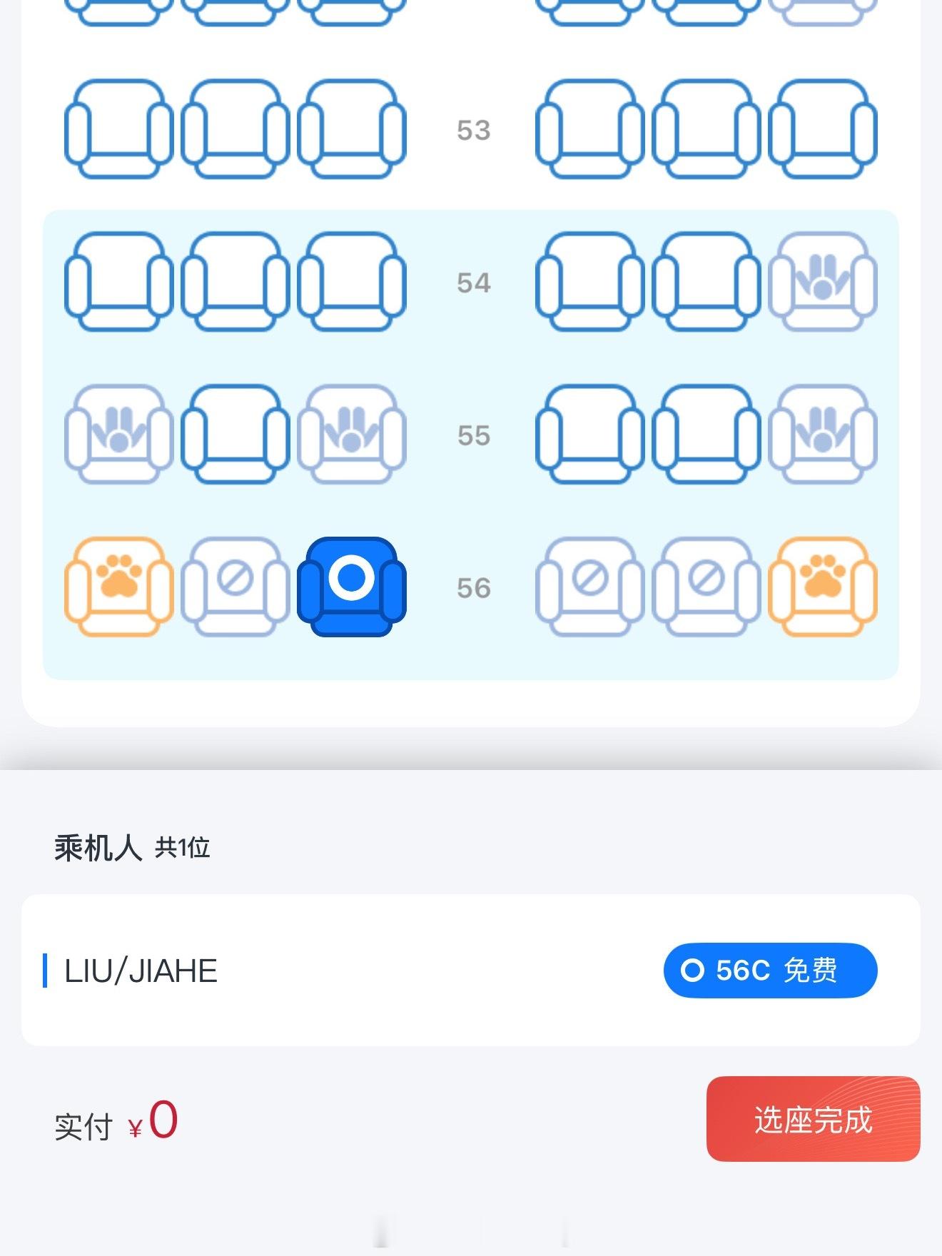 家人们 我坐这里的话有rua到狗的可能吗