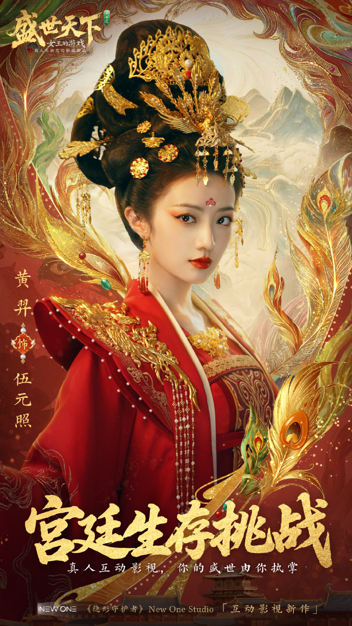 接下来要霸屏痘印了。 