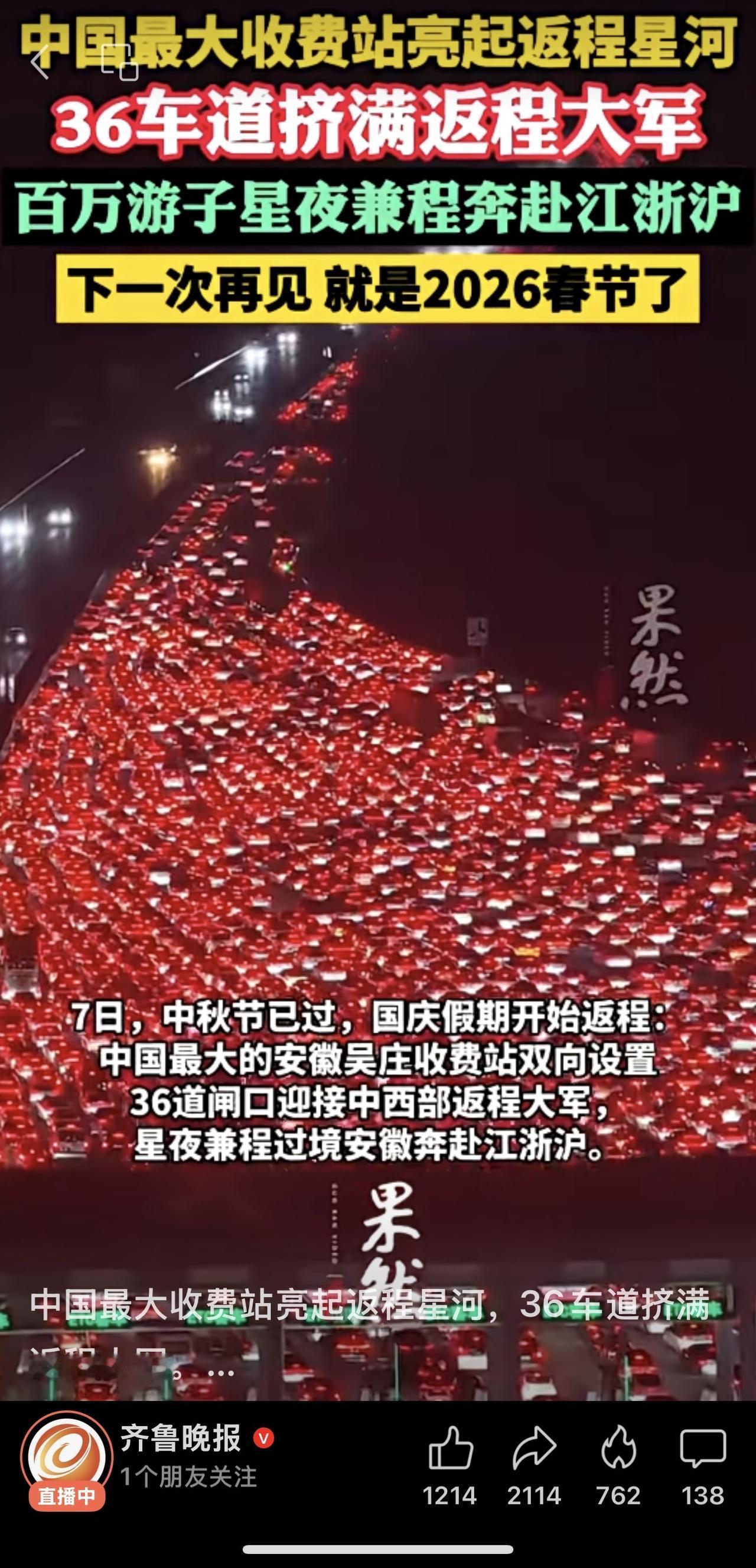 壮观画面