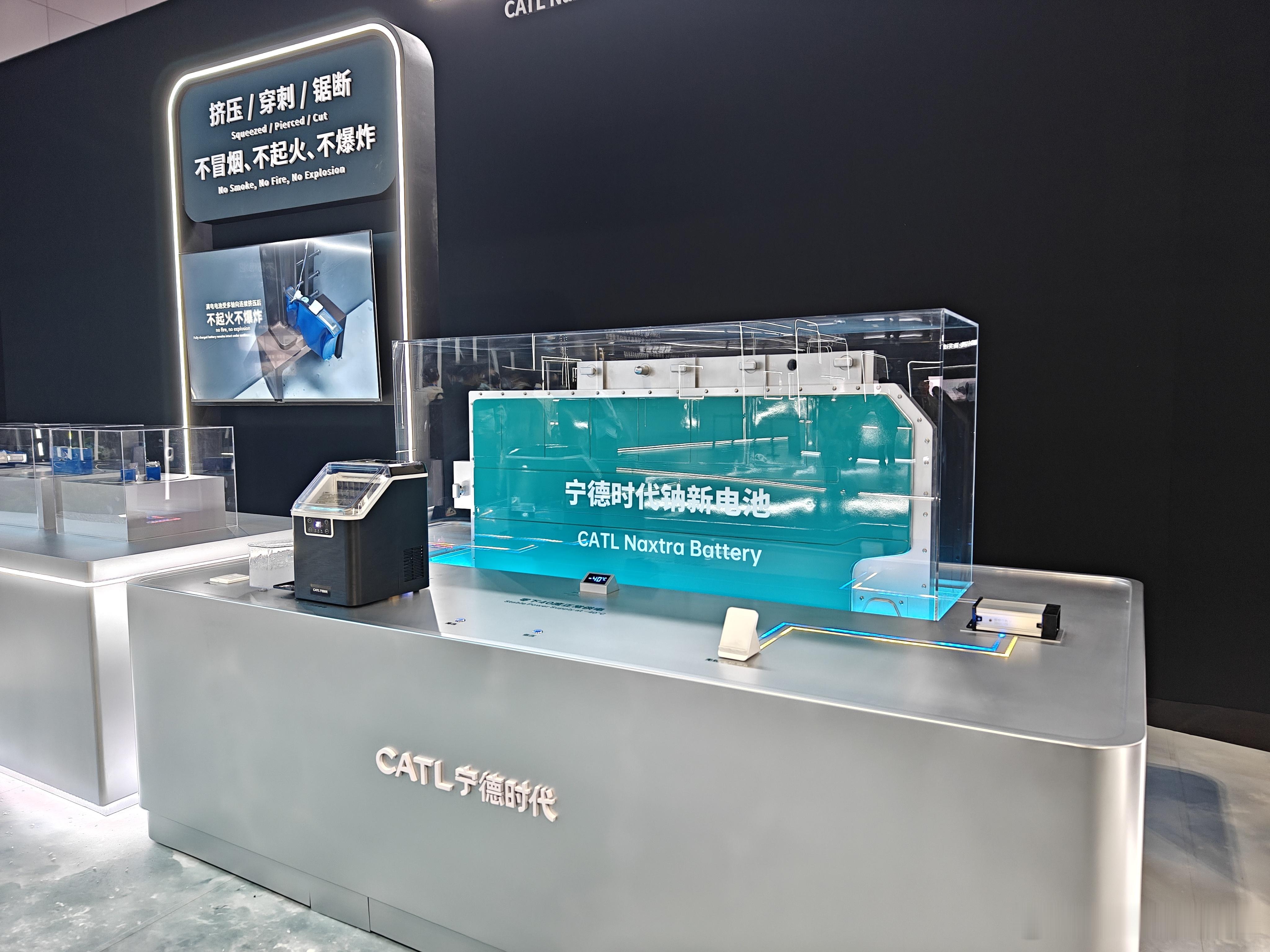 🔻给手机充点钠电宁德时代