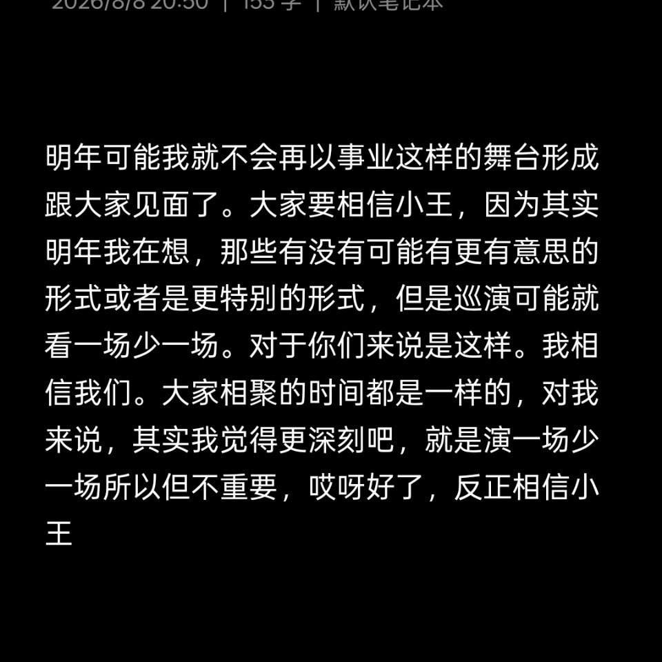 分享图片 