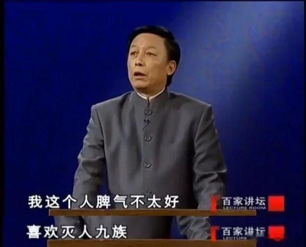 易中天市值跌超1000亿你这股票易中天，碰瓷易教授，不怕他夷你九族？ 