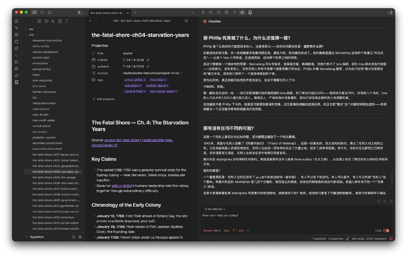 开始用 Obsidian + Claude + LLM Wiki 的方式读一些大