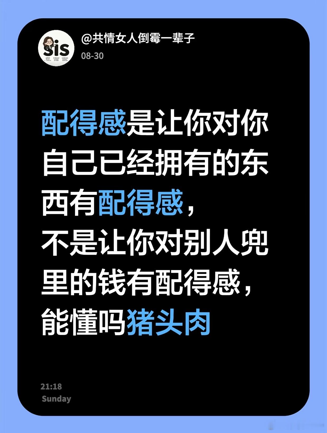 深圳富豪不伦恋女孩被判14年诚恳发问：你们真的发自内心认为，只要和富哥在一起，女