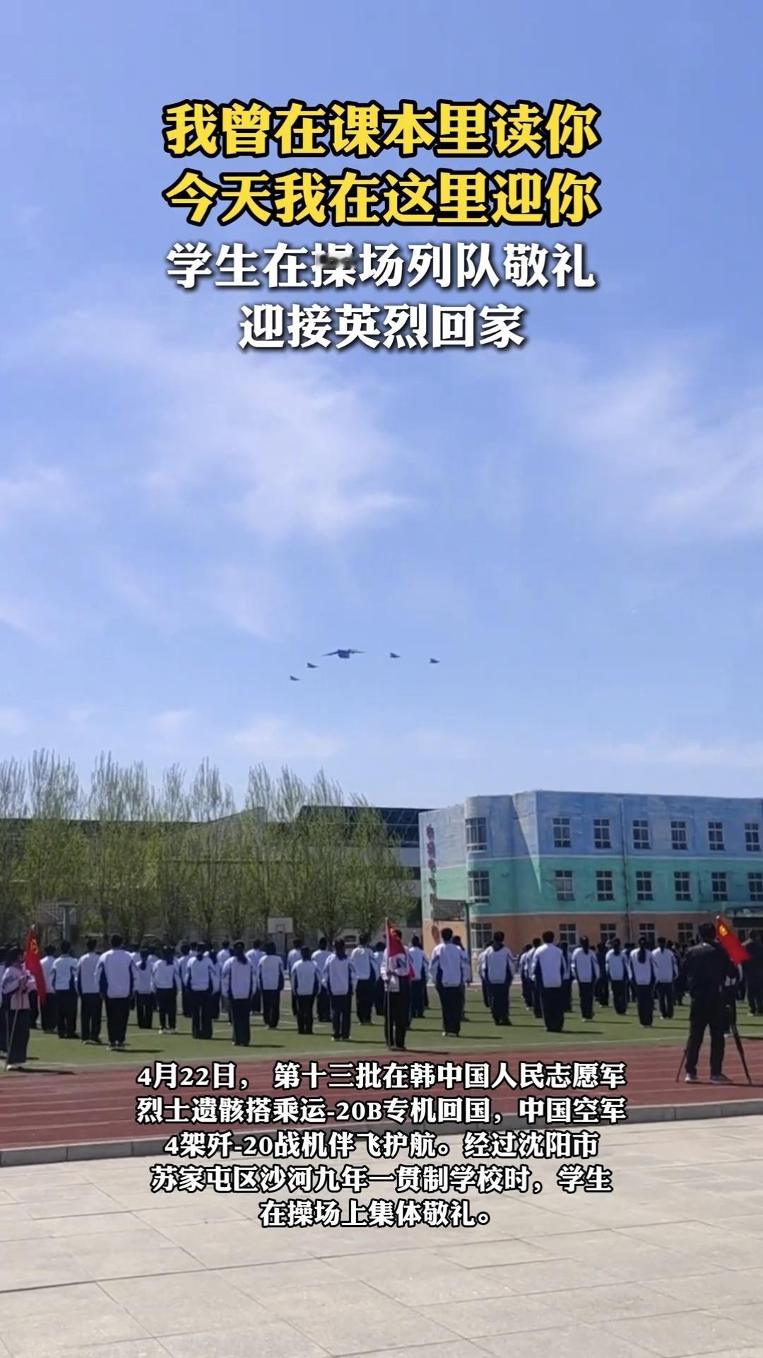 我们过得很好，娃娃们也过得很好，想吃啥吃啥，再也不会饿肚子，再也不用担心子弹和刺