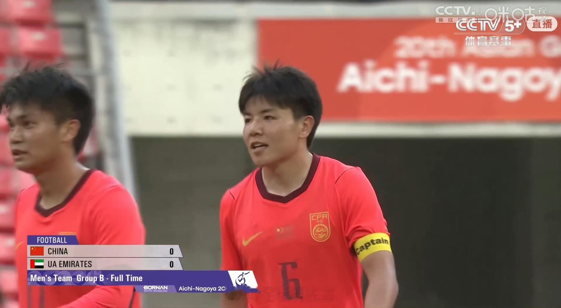 中国U23男足0比0阿联酋U23国足亚运小组第一出线亚运男足小组赛末轮，U23国