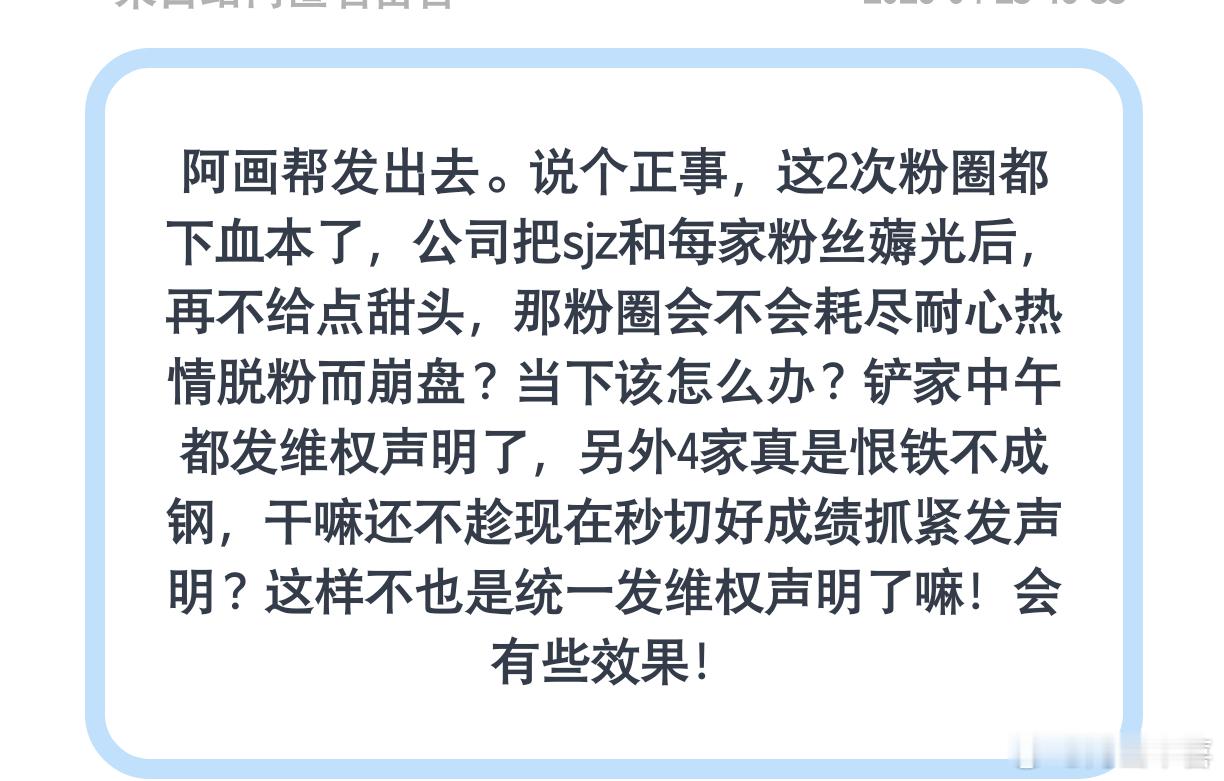 夸夸苏新皓数据组 
