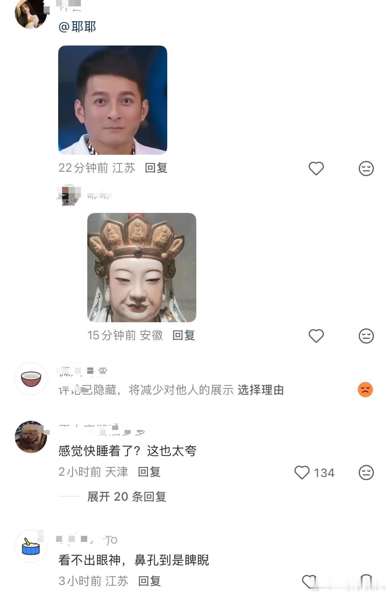 杨幂江山大同路透被嘲了