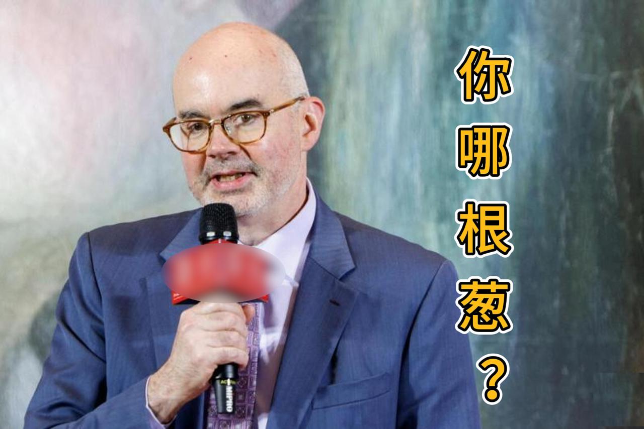 美国AIT处长谷立言最近上蹿下跳的，在忙什么呢？你有什么资格对两岸说三道四？
