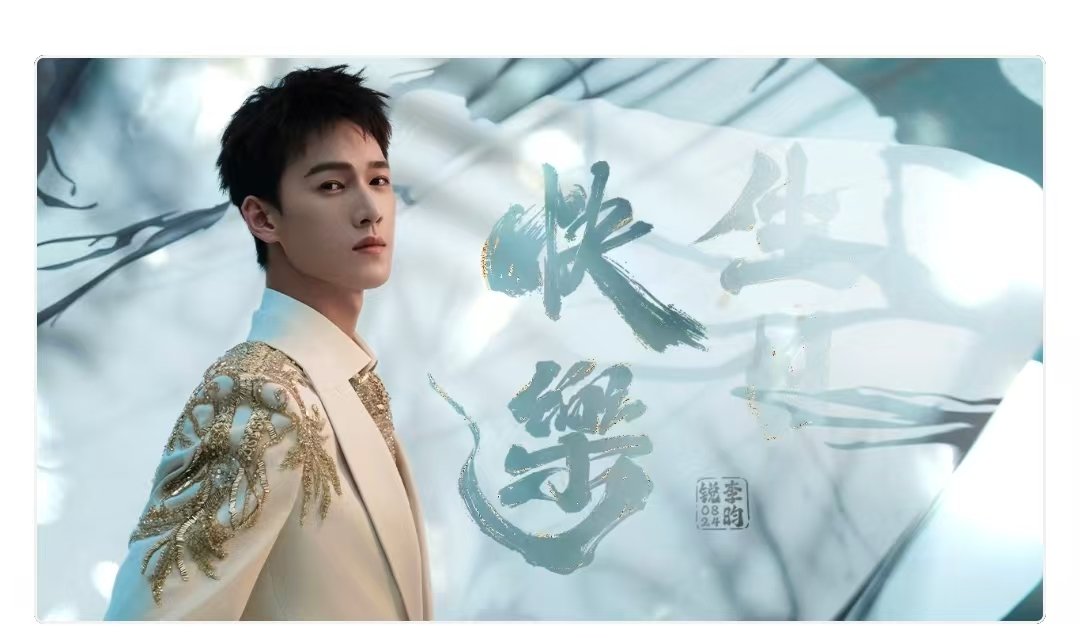 李昀锐新歌飞船方位上线李昀锐29岁庆生照李昀锐29岁庆生照，李昀锐全肯定！ ​​